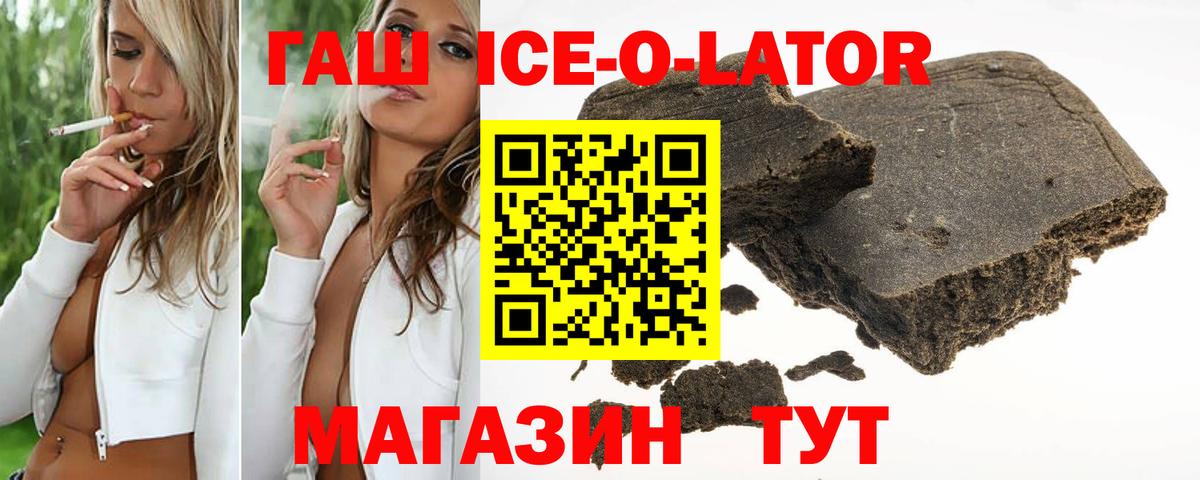 ГАШ VHQ Гагарин
