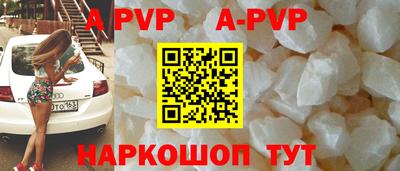 mdpv Кунгур