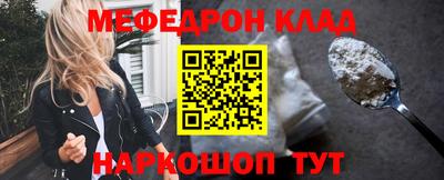 mdpv Кунгур