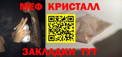 mdpv Кунгур