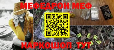 mdpv Кунгур