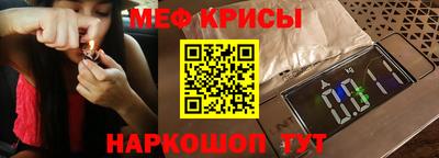 mdpv Кунгур