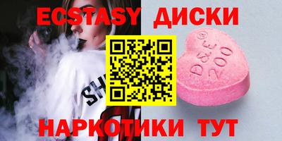 mdpv Кунгур