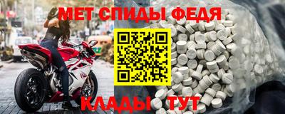 mdpv Кунгур