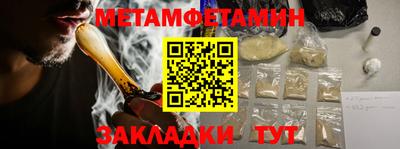 mdpv Кунгур