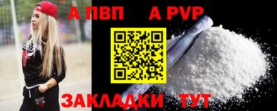 mdpv Кунгур