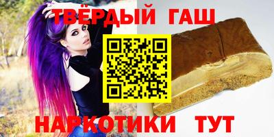 гашик Кулебаки