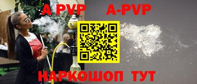 mdpv Кунгур