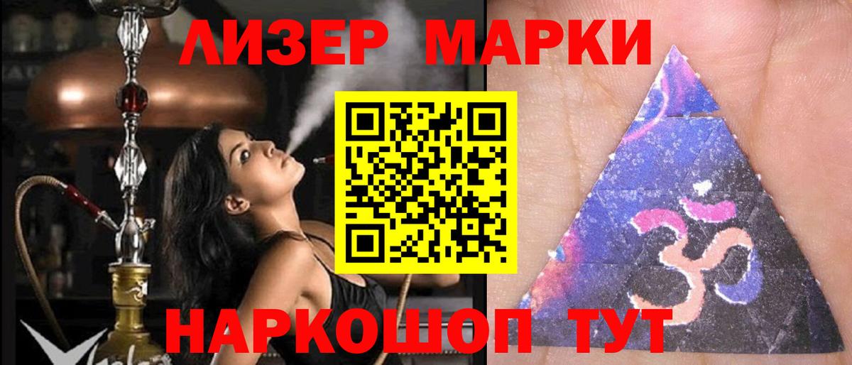 Гагарин  ЛСД экстази кислота  LSD-25 экстази ecstasy  Вход с VPN 