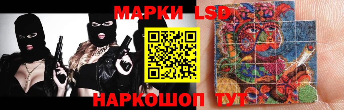 ЛСД экстази ecstasy Гагарин