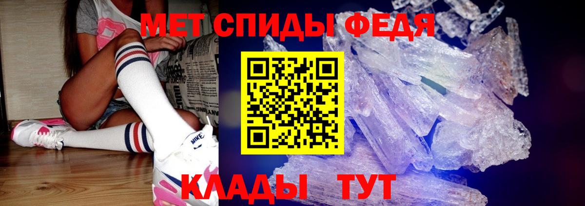 Гагарин  МЕТАМФЕТАМИН пудра  Вход с VPN 